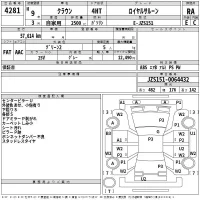 Toyota CROWN лот № 4281 оценка RA  с аукциона в Японии 2