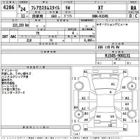 Mazda FLAIR лот № 4286 оценка RA  с аукциона в Японии 2