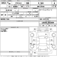 Daihatsu MIRA TOCOT лот № 3053 оценка 4  с аукциона в Японии 2