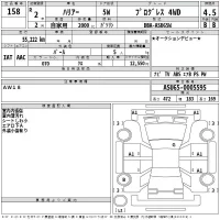 Toyota HARRIER лот № 158 оценка 4.5  с аукциона в Японии 2