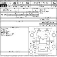 BMW 3-Series лот № 10203 оценка RA  с аукциона в Японии 11