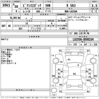Toyota PIXIS EPOCH лот № 3061 оценка 3.5  с аукциона в Японии 2