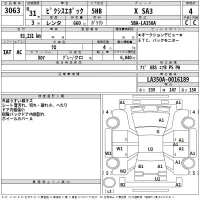 Toyota PIXIS EPOCH лот № 3063 оценка 4  с аукциона в Японии 2