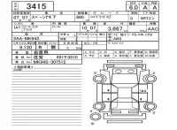 Suzuki SPACIA GEAR лот № 3415 оценка 6  с аукциона в Японии 5