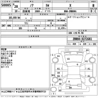 Toyota NOAH лот № 50005 оценка R  с аукциона в Японии 2
