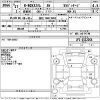 Honda N BOX лот № 3066 оценка 4.5  с аукциона в Японии 2