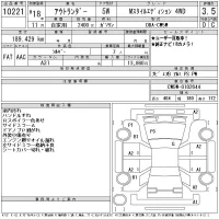 Mitsubishi OUTLANDER лот № 10221 оценка 3.5  с аукциона в Японии 11