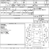 Suzuki LANDY лот № 10224 оценка 3  с аукциона в Японии 11