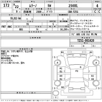 Nissan MURANO лот № 172 оценка 4  с аукциона в Японии 2