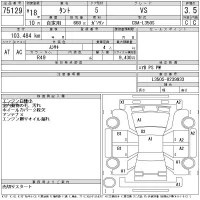Daihatsu TANTO лот № 75129 оценка 3.5  с аукциона в Японии 11
