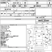 Toyota HIACE VAN лот № 62086 оценка R  с аукциона в Японии 2