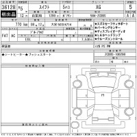 Suzuki SWIFT лот № 36128 оценка 5  с аукциона в Японии 11