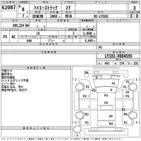 Toyota HIACE TRUCK лот № 62087 оценка 3  с аукциона в Японии 2