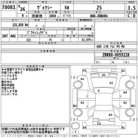 Toyota VOXY лот № 70081 оценка 3.5  с аукциона в Японии 2