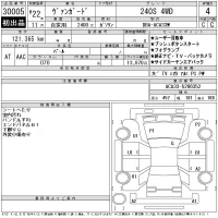 Toyota VANGUARD лот № 30005 оценка 4  с аукциона в Японии 11