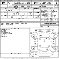 Toyota CROWN CROSSOVER лот № 199 оценка 4  с аукциона в Японии 2