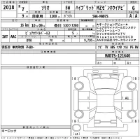 Suzuki SOLIO лот № 2018 оценка 6  с аукциона в Японии 2