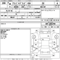 Honda ACCORD лот № 208 оценка 4  с аукциона в Японии 2