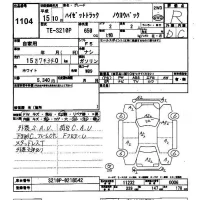 Daihatsu HIJET TRUCK лот № 1104 оценка R  с аукциона в Японии 9