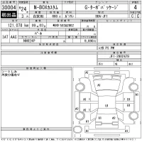 Honda N BOX лот № 30004 оценка 4  с аукциона в Японии 11