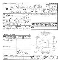 Subaru IMPREZA лот № 12 оценка 3.5  с аукциона в Японии 3