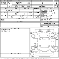 Mitsubishi EK WAGON лот № 3210 оценка R  с аукциона в Японии 2