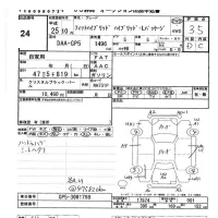 Honda FIT лот № 24 оценка 3.5  с аукциона в Японии 3