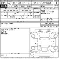 Honda FREED лот № 30011 оценка 3  с аукциона в Японии 11