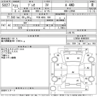 Subaru PLEO лот № 5027 оценка R  с аукциона в Японии 11