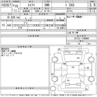 Suzuki SWIFT лот № 10287 оценка 3.5  с аукциона в Японии 11