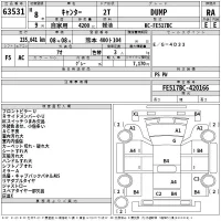 Mitsubishi CANTER лот № 63531 оценка RA  с аукциона в Японии 2