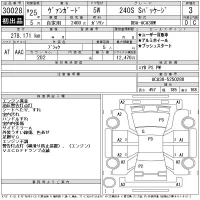Toyota VANGUARD лот № 30028 оценка 3  с аукциона в Японии 11