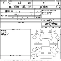 Toyota CAMRY лот № 2 оценка 4  с аукциона в Японии 2