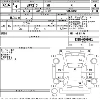 Mitsubishi EK WAGON лот № 3216 оценка 4  с аукциона в Японии 2