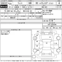 Honda FIT лот № 30032 оценка 4  с аукциона в Японии 11