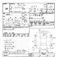 Volvo XC90 лот № 30 оценка 3.5  с аукциона в Японии 3