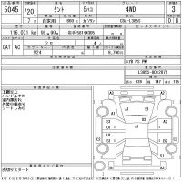 Daihatsu TANTO лот № 5045 оценка 3  с аукциона в Японии 11