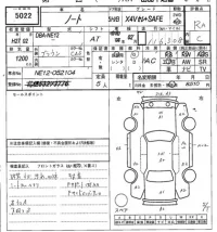 Nissan NOTE лот № 5022 оценка RA  с аукциона в Японии 6