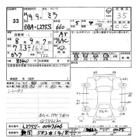 Daihatsu MIRA лот № 33 оценка 3.5  с аукциона в Японии 3