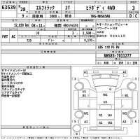 Isuzu ELF лот № 63539 оценка 3  с аукциона в Японии 2