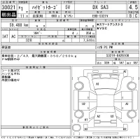 Daihatsu HIJET VAN лот № 30021 оценка 4.5  с аукциона в Японии 11
