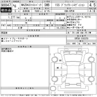 Mazda MAZDA3 лот № 90047 оценка 4.5  с аукциона в Японии 11