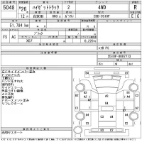 Daihatsu HIJET TRUCK лот № 5048 оценка R  с аукциона в Японии 11