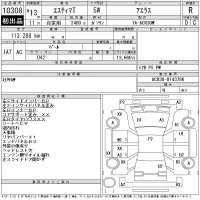 Toyota ESTIMA лот № 10308 оценка R  с аукциона в Японии 11