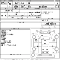 Mazda TITAN лот № 63541 оценка 2  с аукциона в Японии 2