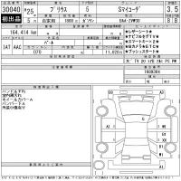 Toyota PRIUS лот № 30040 оценка 3.5  с аукциона в Японии 11