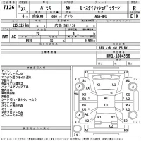 Honda VAMOS лот № 7126 оценка R  с аукциона в Японии 2