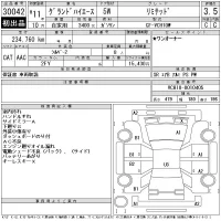Toyota HIACE лот № 30042 оценка 3.5  с аукциона в Японии 11
