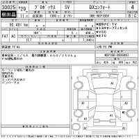 Toyota PROBOX лот № 30025 оценка 4  с аукциона в Японии 11