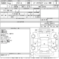 Daihatsu MIRA E S лот № 5063 оценка 3  с аукциона в Японии 11